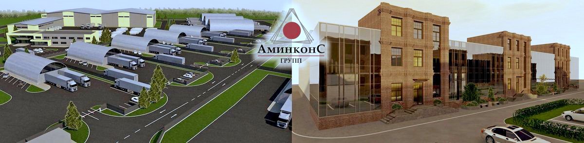Комплексное развитие промышленной территории Комплексное развитие промышленной территории